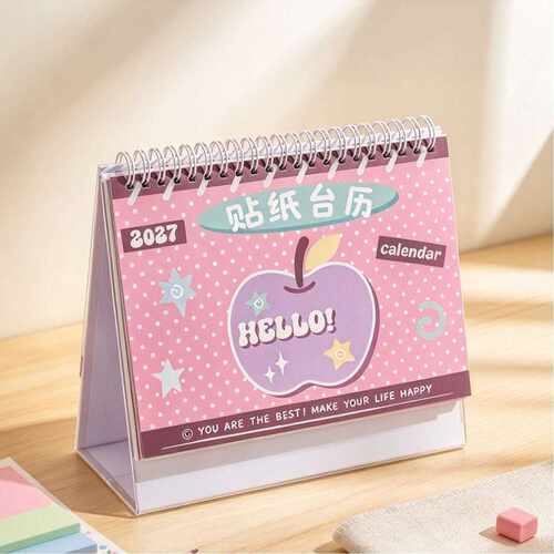 2027年新款创意桌面台历