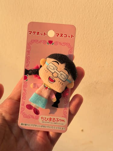 樱桃小丸子公仔冰箱贴经典红裙小玉花轮玩偶布冰箱贴