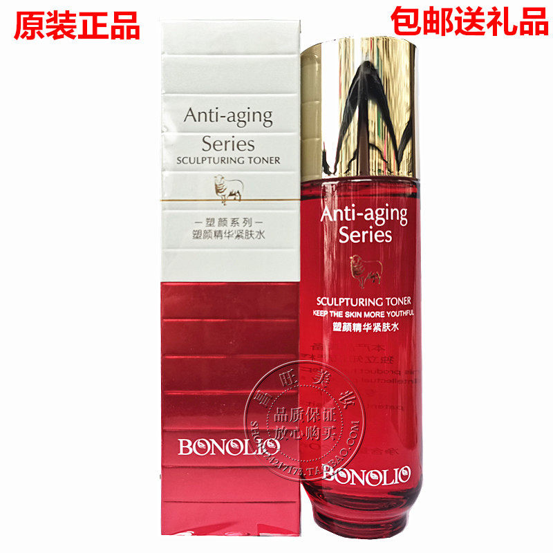 正品 雅歌塑颜精华紧肤水120ml羊胎素化妆品收缩毛孔补水紧致抗皱
