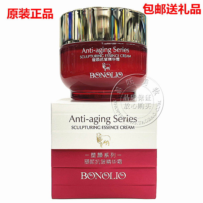 正品雅歌塑颜抗皱精华霜50g羊胎素提拉紧致修复淡细纹亮肤化妆品