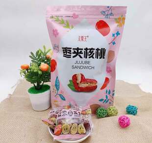 庆阳枣夹核桃和田骏枣夹庆阳核桃仁独立小包装干果零食260g包邮