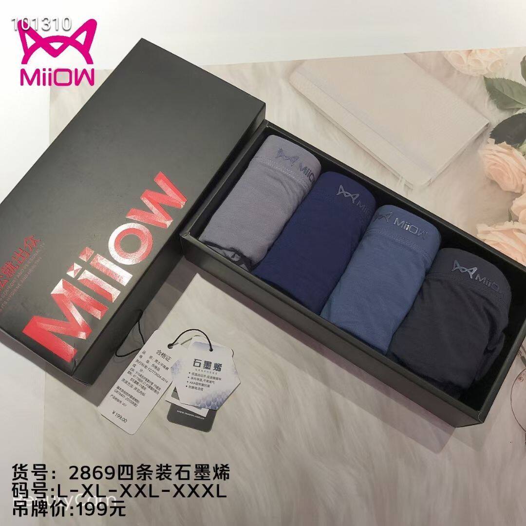 猫人内裤男士4条装无痕莫代尔车缝包边平角裤舒适透气四角裤