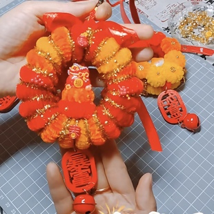 扭扭棒新年钱串子花环挂件车载挂饰手工diy材料包创意礼品送女友
