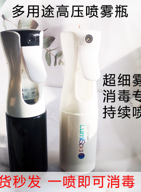 如新喷雾瓶按压式手持高压喷壶持续喷lumispaio配件细雾消毒专用