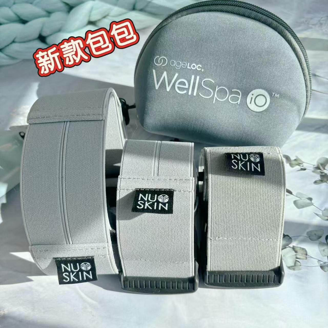 nuskin如新云朵机wellspa io收纳包潜水料加厚保护弹力包固定绑带