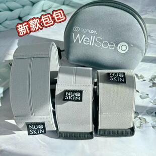 nuskin如新云朵机wellspa io收纳包潜水料加厚保护弹力包固定绑带