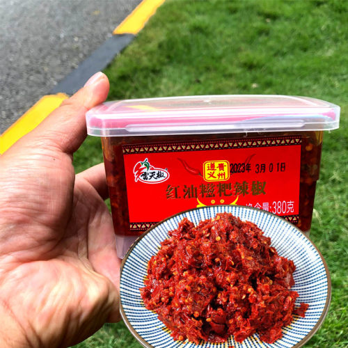 贵州特产遵义红油糍粑辣椒酱炒菜自制油辣椒辣子鸡调料海椒酱380g