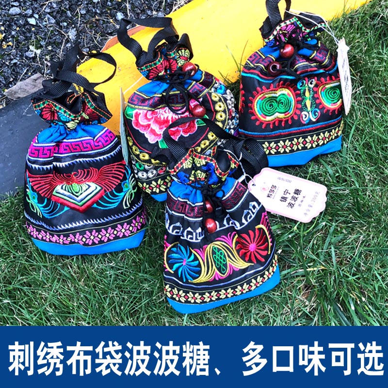 贵州特产黔多多波波糖多口味