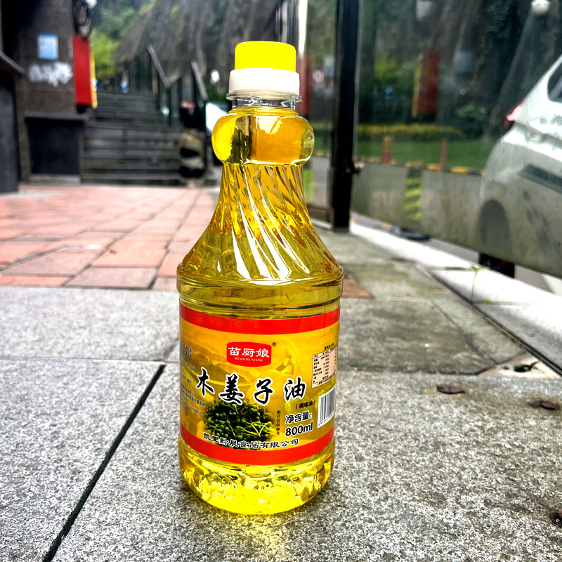 贵州黔晨苗厨娘木姜子油山胡椒油