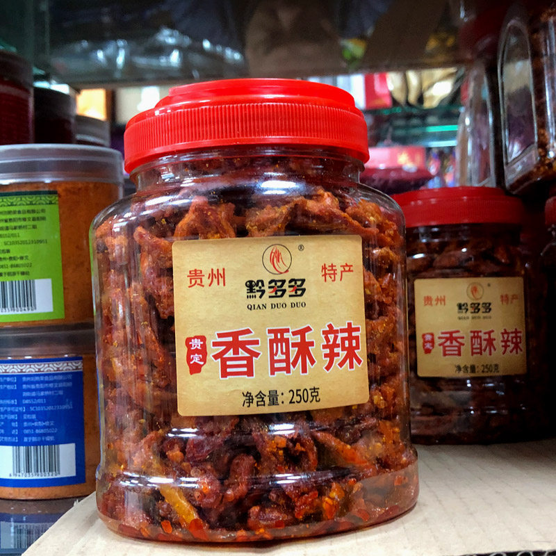 贵州特产香酥辣椒香辣脆