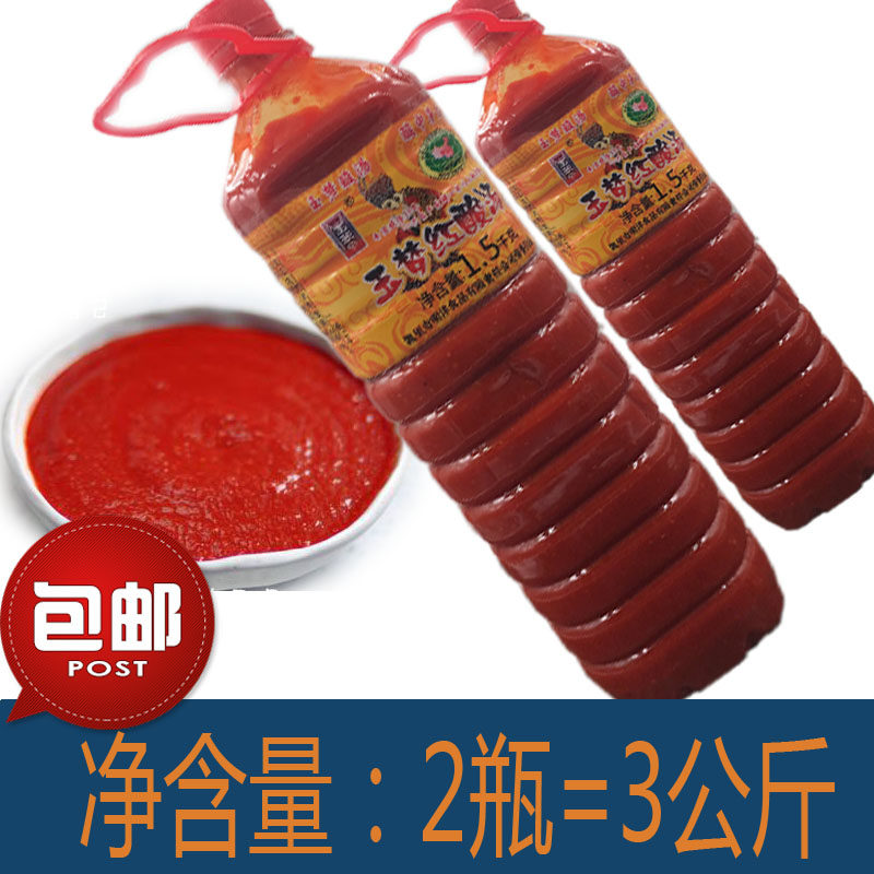 包邮正宗苗家玉梦红酸汤料贵州特产凯里红酸汤酸而不燥2瓶*1500克,粮油调味/速食/干货/烘焙,火锅调料,淘宝优惠券,粉丝福利购,淘宝优惠卷