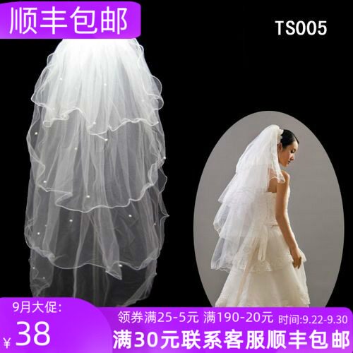 月下相恋礼服婚纱配件四层头纱新娘结婚头纱白色新娘拍照头纱在类目 服饰配件/皮带/帽子/围巾, 婚纱礼服配件, 头纱中 - 来自Buy2taobao.com提供专业的淘宝代购服务