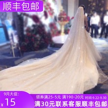 拖尾韩式 头纱新娘主婚纱星空头纱香槟色头纱超仙森系长款 结婚头纱