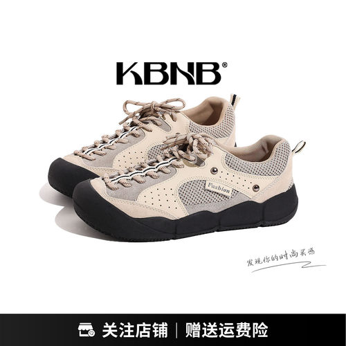 KBNB复古拼色厚底防滑德训鞋女