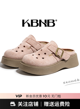 KBNB包头半拖鞋女2025春季百搭镂空透气洞洞鞋外穿一脚蹬懒人凉拖