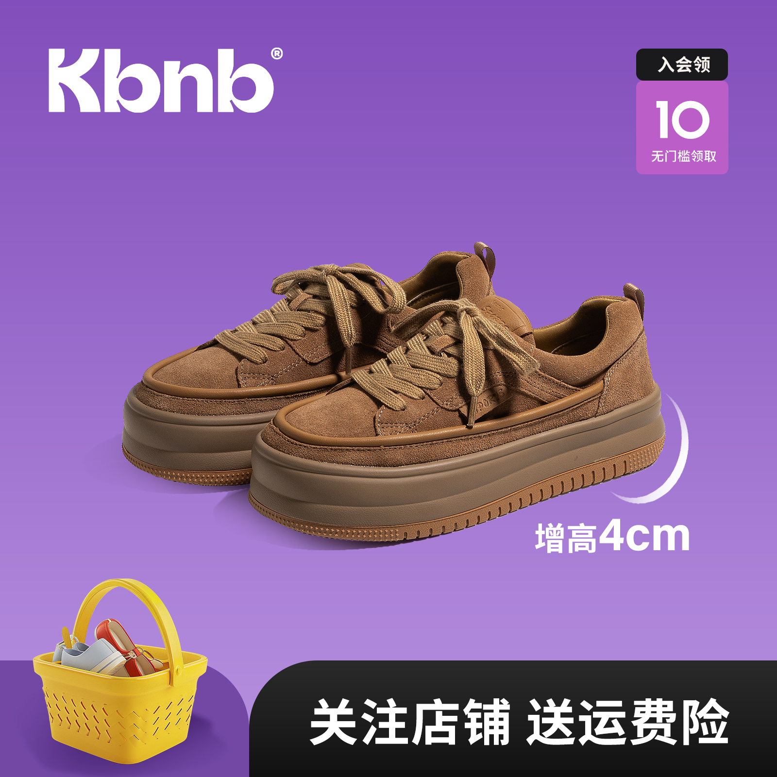 新款真皮厚底面包鞋丑萌设计KBNB