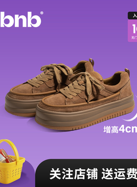 KBNB【万人种草推荐】2024春秋款设计感板鞋厚底增高4cm老爹鞋女