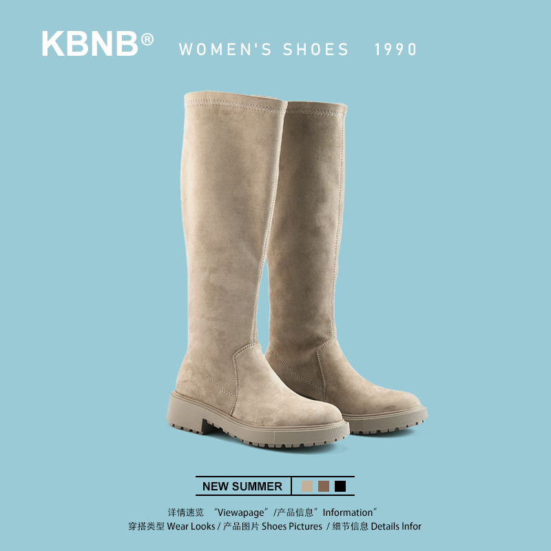 KBNB小个子推荐厚底显瘦骑士靴女