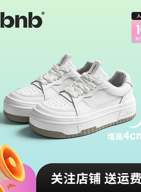 KBNB【博主推荐】圆头厚底小白鞋女2024新款休闲百搭真皮板鞋