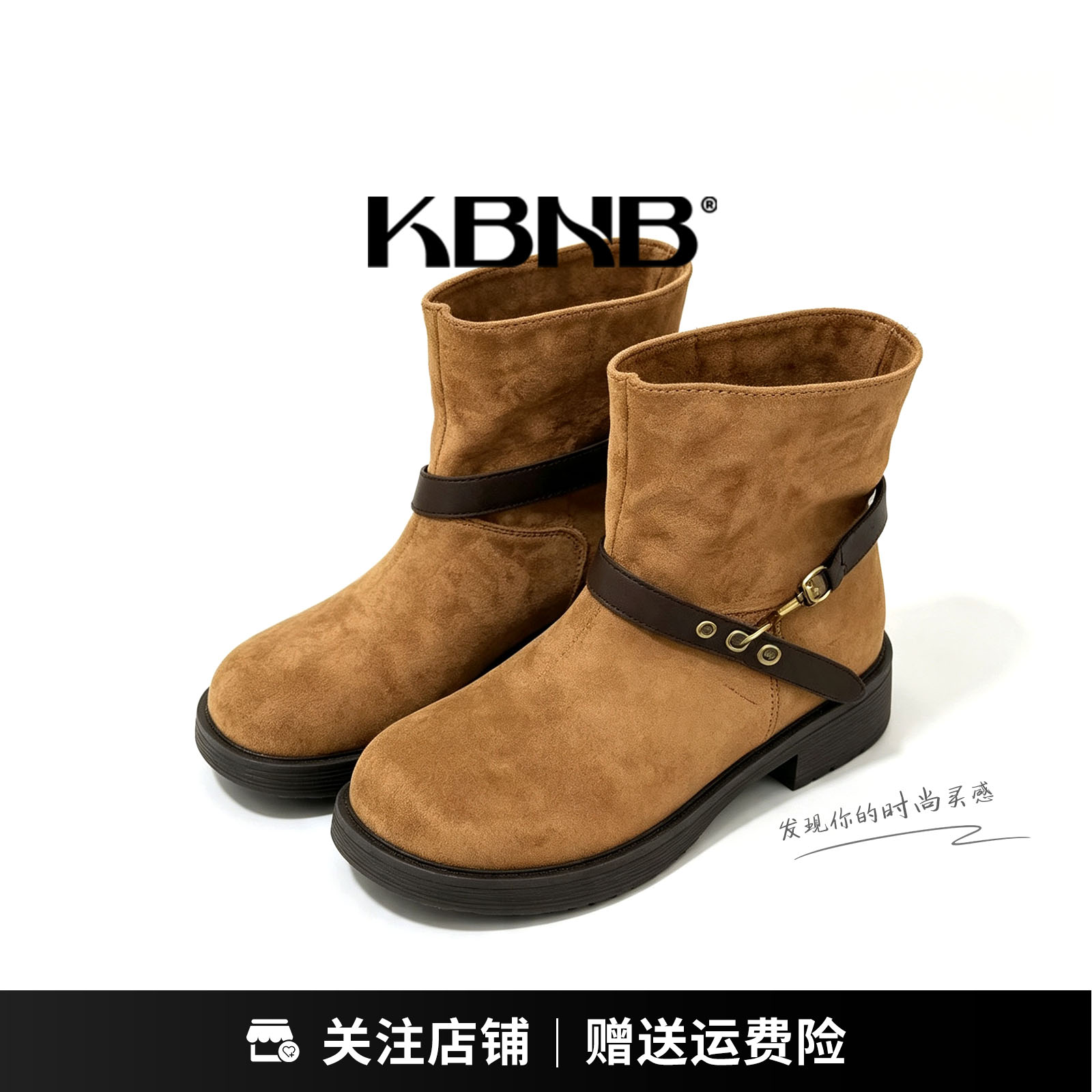 KBNB秋冬加绒复古风皮带扣休闲马丁靴女厚底高级感松弛感机车短靴