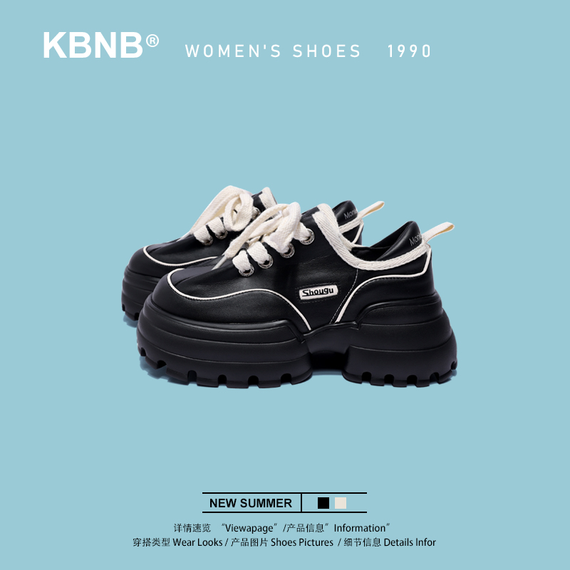 KBNB新品潮流厚底真皮老爹鞋
