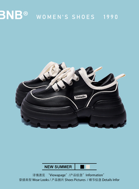 KBNB【店长推荐】2024春秋新款真皮面包鞋软底增高6cm老爹鞋女
