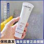 保税仓 兰蔻小白管防晒霜清透水漾防晒隔离防紫外线清爽 lancome