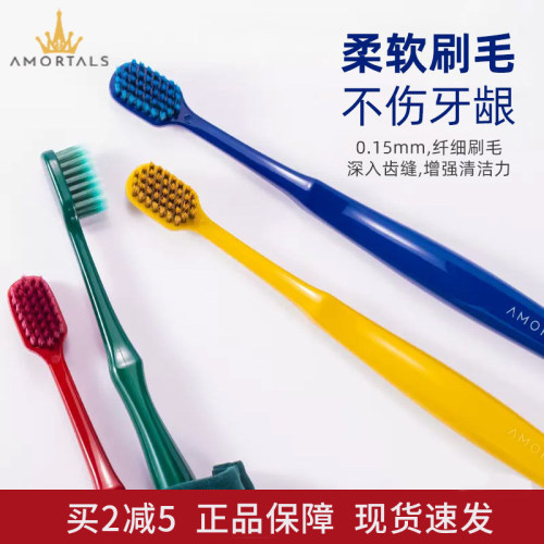超细软毛纳米牙刷保护牙龈