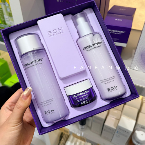 现货速发韩国BOH水乳套盒