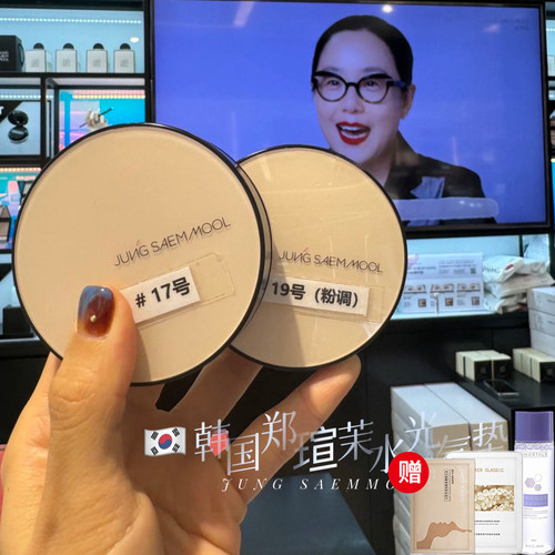 韩国郑瑄茉气垫cc霜/裸妆遮瑕保湿补水提亮肤色持久控油bb粉底液