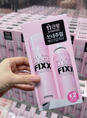韩国sonatural fixx定妆喷雾水光哑光保湿不脱妆干皮油皮正品