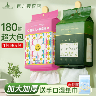 尔木萄一次性洗脸巾加厚加大家庭装悬挂式抽取式洁面巾大容量正品