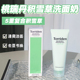 韩国Torriden桃瑞丹洗面奶玻尿酸氨基酸泡沫洁面乳清洁控油正品