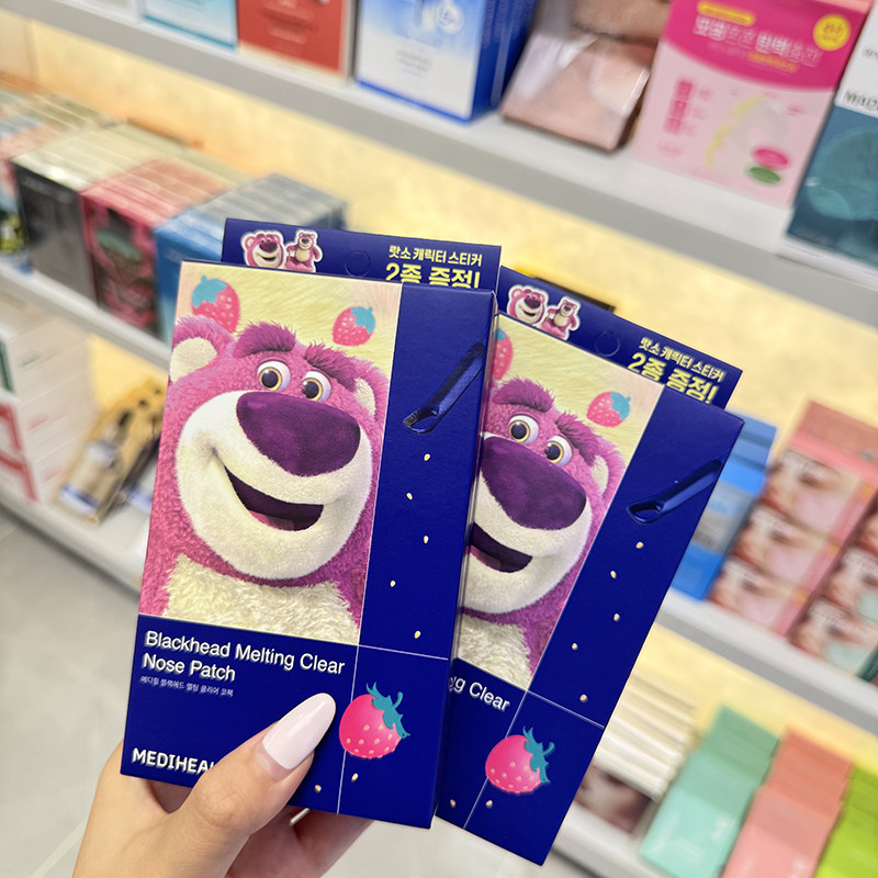 韩国mediheal美迪惠尔鼻贴 深层清洁收缩毛孔敷出去黑头温和净润