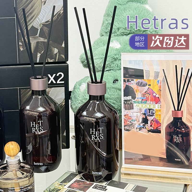 韩国hetras 室内香薰植物成分大容量持久无添加扩香花香GD同款