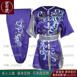 女子南拳长拳服装武术表演服刺绣龙儿童短袖彩服演出服体考服彩服