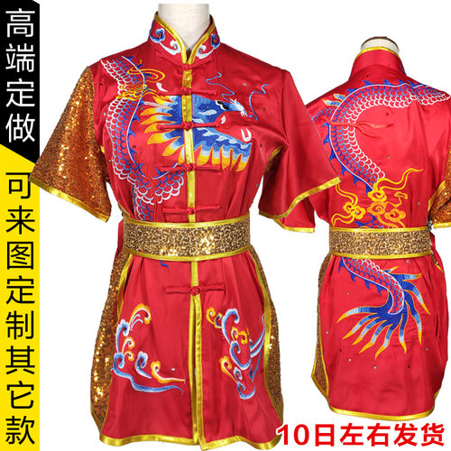 训练比赛团体短袖刺绣武术表演服