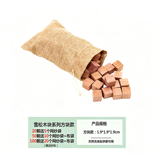 进口雪松木衣柜防霉防虫