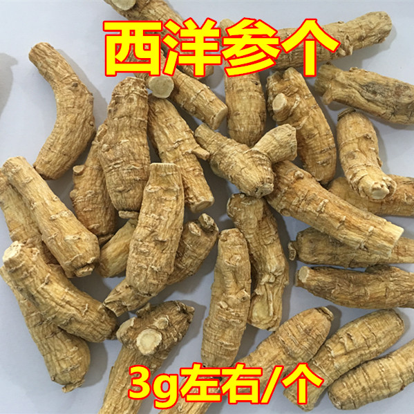 东北长白山西洋参粒头小个花旗参段 整枝西洋参500克包邮