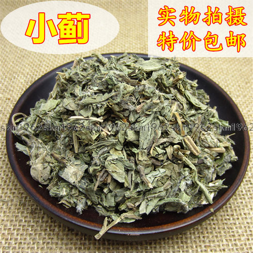 野红花盖猫500克斤包邮中药材