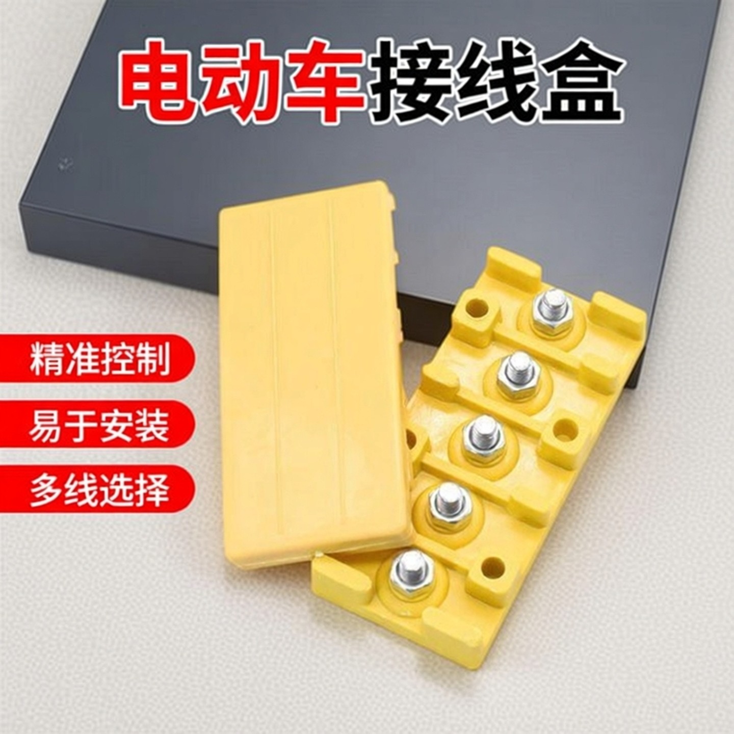 电动车控制器接线盒三线五线六线DIY配件工厂直销量大优惠,电动车/配件/交通工具,更多电动车零/配件,淘宝优惠券,粉丝福利购,淘宝优惠卷