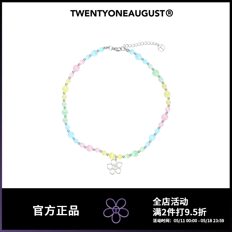 TWENTYONEAUGUST韩国设计师原创品牌得幸之花猫眼石项链