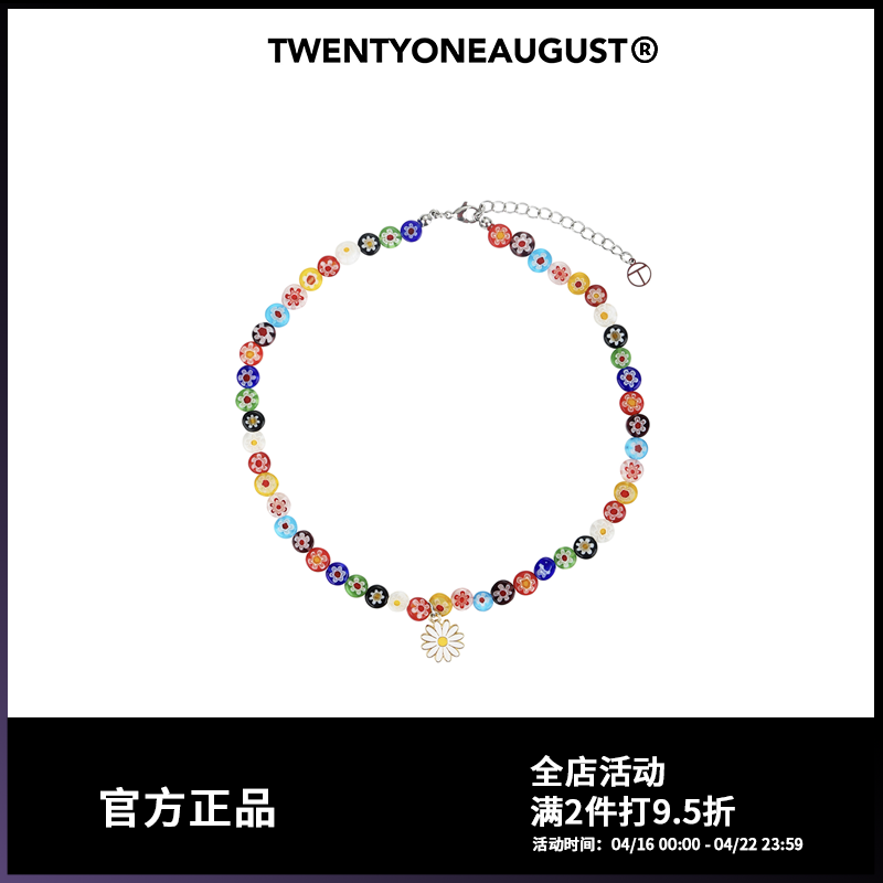 TWENTYONEAUGUST彩珠雏菊项链