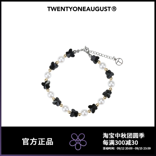 TWENTYONEAUGUST韩国设计师原创品牌黑色蝴蝶珍珠琉璃手链手串