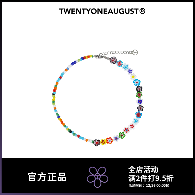 赵露思饰品TWENTYONEAUGUST辣妹风千花琉璃锁骨链彩珠个性项链女