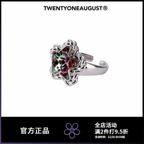 TWENTYONEAUGUST原创设计豹纹星星戒指小众设计感高级食指戒