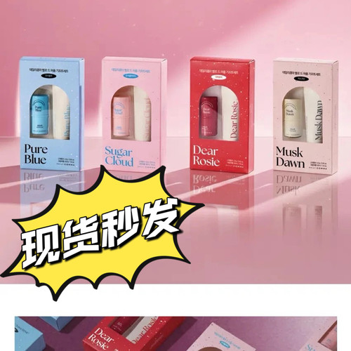 韩国 Daily Comma 固体香膏 + 香氛乳套装持久温柔淡淡的迷人香味