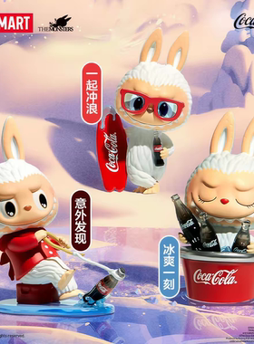 新加坡代购正版泡泡玛特拉布布labubu可口可乐毛绒盲盒公仔