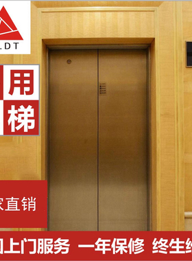 SLDT商用电梯自建房商场写字楼宾馆医院酒店乘客电梯家用别墅电梯