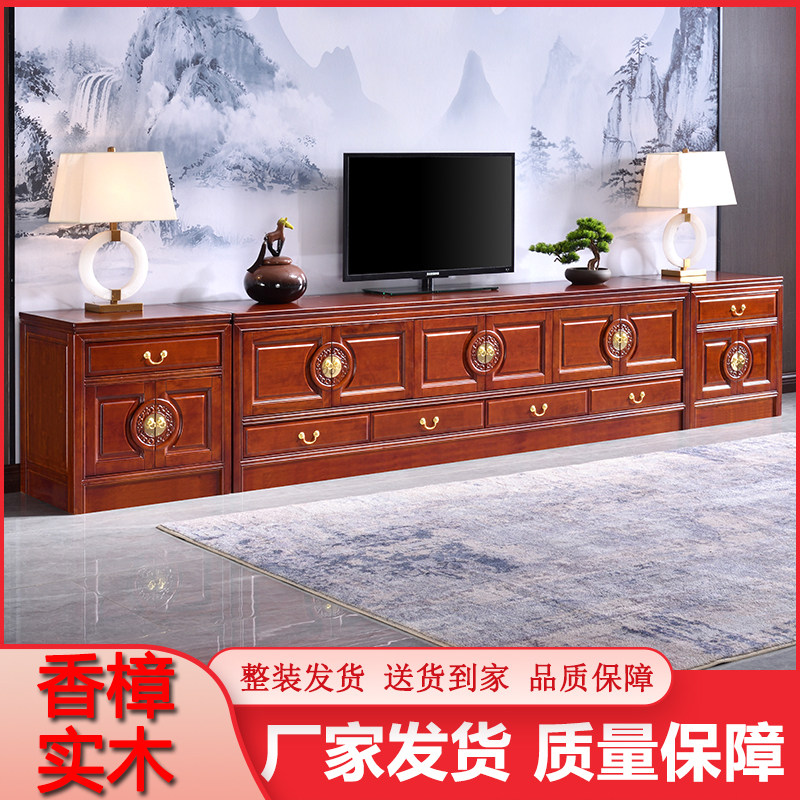 香樟木实木电视柜中式全实木组合客厅储物柜大户型雕花农村地柜,住宅家具,电视柜,淘宝优惠券,粉丝福利购,淘宝优惠卷